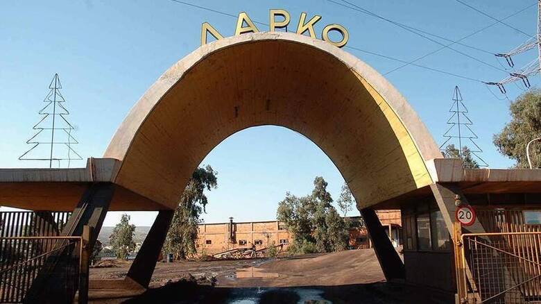 ΤΑΙΠΕΔ: Τελική κατακύρωση του διαγωνισμού για τη ΛΑΡΚΟ ΜΕΤΑΛΛΕΥΤΙΚΗ ΚΑΙ ΜΕΤΑΛΛΟΥΡΓΙΚΗ ΑΕ