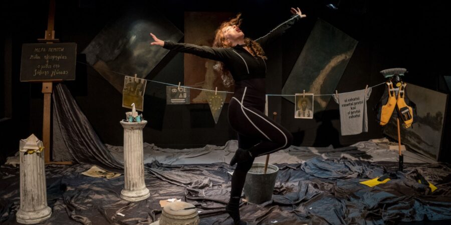 «Ο Έλληνας βάτραχος»