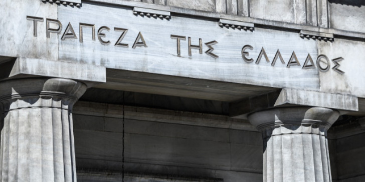 Τράπεζα της Ελλάδος: Στα 17,6 δισ. ευρώ οι τουριστικές εισπράξεις το 2022