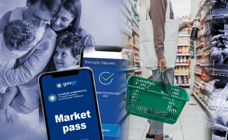 Σε λειτουργία, μέσω του vouchers.gov.gr, το Market Pass