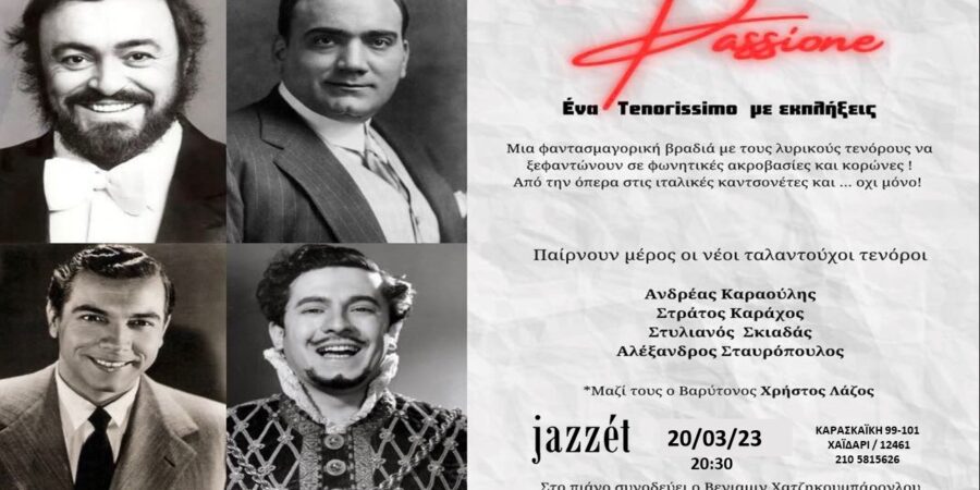 JAZZÉT ON CLASSICAL: PASSIONE – ‘Ένα Tenorissimo με Εκπλήξεις