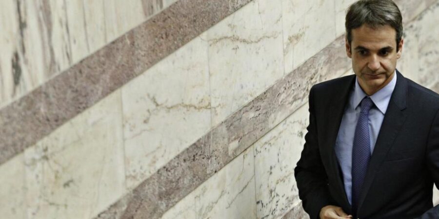 Κυρ. Μητσοτάκης: «Έτσι θα προχωρήσουμε. Σταθερά. Τολμηρά. Μπροστά»