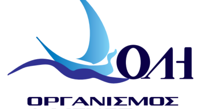 Σε ανοδική πορεία τα οικονομικά αποτελέσματα χρήσεως 2022 του Οργανισμού Λιμένος Ηρακλείου