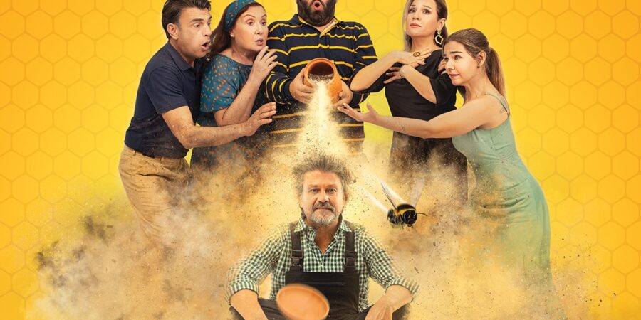 ΑΚΡΩΣ ΣΥΜΠΑΝΤΙΚΟ