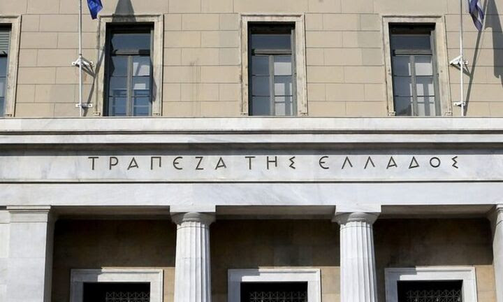 Μειώθηκαν δάνεια και καταθέσεις τον Ιανουάριο