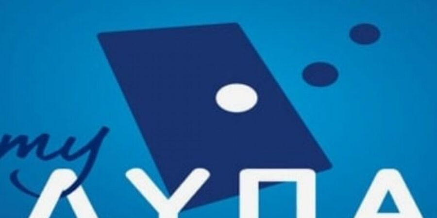 ΔΥΠΑ: «Ημέρες Καριέρας στον Τουρισμό», στις 18-19 Μαρτίου, στην Αθήνα, με 100 επιχειρήσεις και περισσότερες από 2.500 θέσεις εργασίας