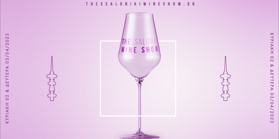 THESSALONIKI WINE SHOW 2023