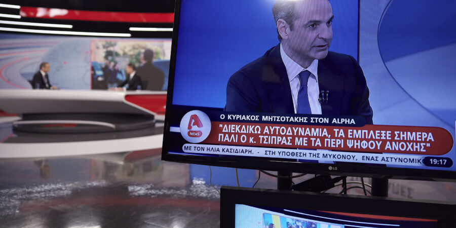 Μητσοτάκης: Αύξηση του αφορολόγητου στις οικογένειες κατά 1.000 ευρώ ανά παιδί – 950 ευρώ ο κατώτατος μισθός στο τέλος της τετραετίας