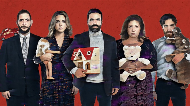 «ΜΑΚΡΙΑ ΑΠΟ ΠΑΙΔΙΑ»