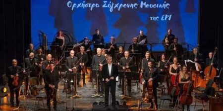 Οι Απάχηδες των Αθηνών