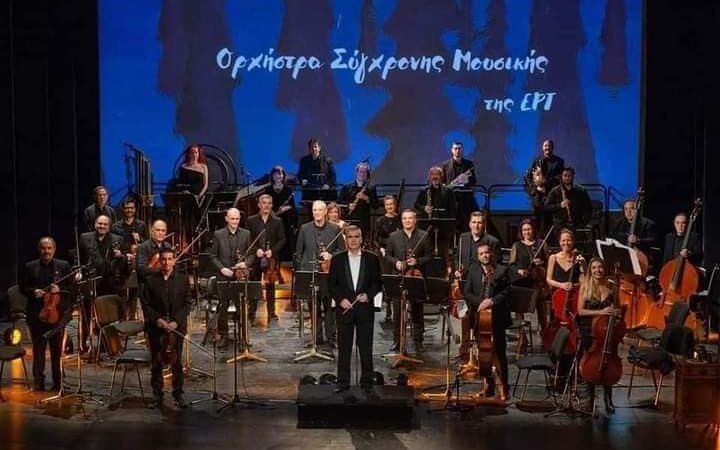 Οι Απάχηδες των Αθηνών