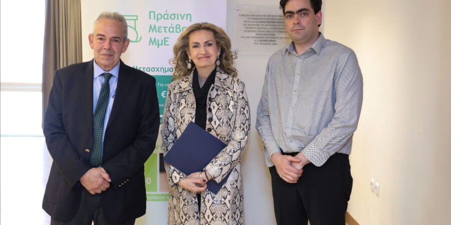 Χαιρετισμός Προέδρου ΕΒΕΑ, Σοφίας Εφραίμογλου, στην εκδήλωση «Πράσινη Μετάβαση ΜμΕ» που πραγματοποιήθηκε στο ΕΒΕΑ