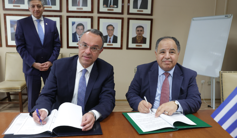 Μνημόνιο Συνεργασίας μεταξύ των Υπουργείων Οικονομικών της Ελλάδας και της Αιγύπτου
