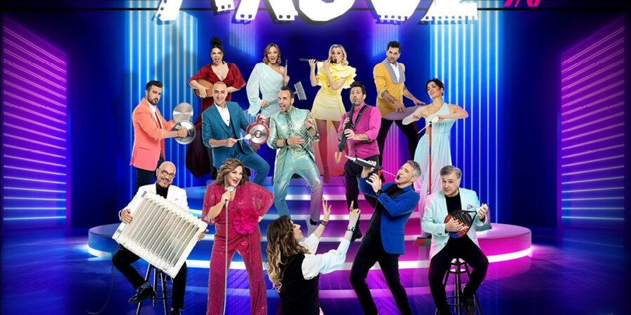 «ΤΙ ΦΑΣΗ ΠΑΛΙ, ΡΕ?»