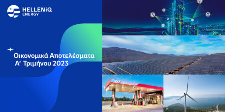 HELLENiQ ENERGY Holdings Α.Ε. Αποτελέσματα Α’ Τριμήνου 2023