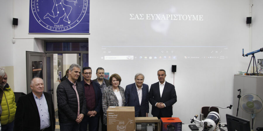 Η HELLENiQ ENERGY φέρνει την τεχνολογία στη νέα γενιά της Φθιώτιδας