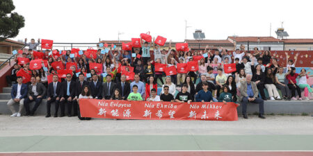 Η China Energy Investment Corporation έφερε τη Νέα Ενέργεια στο σχολείο στην Ελλάδα