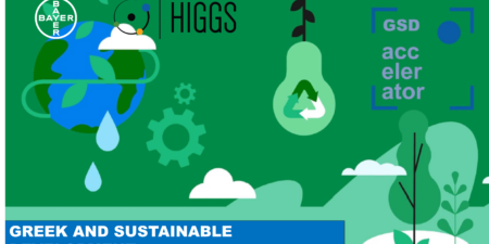 Η Bayer Ελλάς στηρίζει την πράσινη και βιώσιμη ανάπτυξη