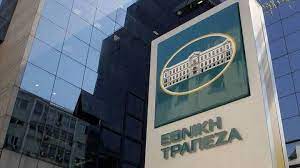 ΕΘΝΙΚΗ ΤΡΑΠΕΖΑ: Δημοσιονομική απόδοση 2022 και προοπτικές