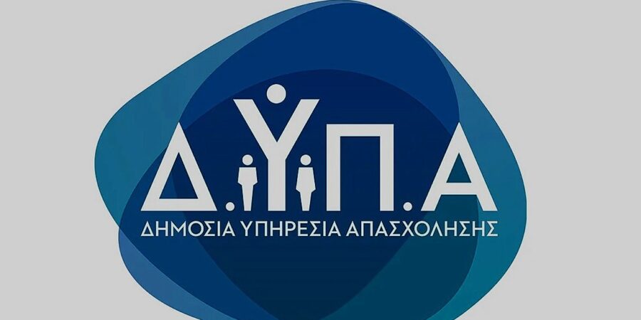ΔΥΠΑ: Συνεχίζεται η καταβολή του επιδόματος €1.000 σε ανέργους που πιστοποιήθηκαν σε ψηφιακές και πράσινες δεξιότητες