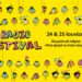 2o Kids Radio Festival  στο Βιωματικό πάρκο «Μια Φορά κι Έναν Καιρό»