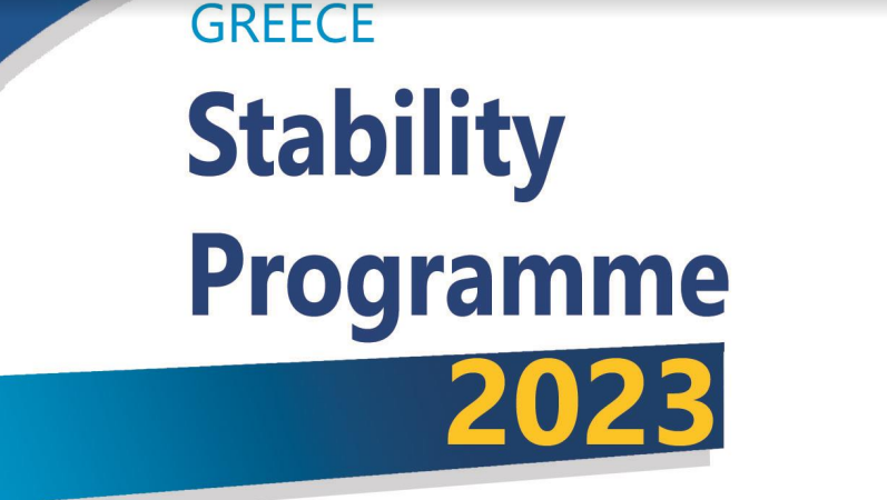 Κατάθεση του Προγράμματος Σταθερότητας 2023-2026 στην Ευρωπαϊκή Επιτροπή