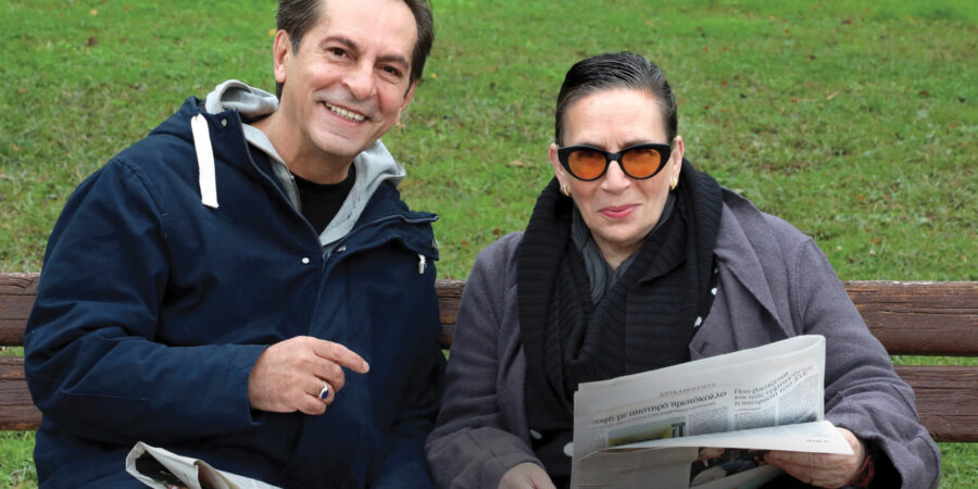 Ανάσα μου κι αέρα