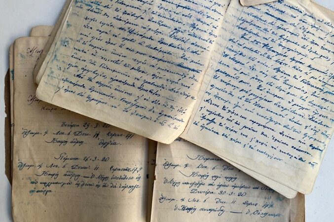 Σμύρνη…. Μανίτσα μου!