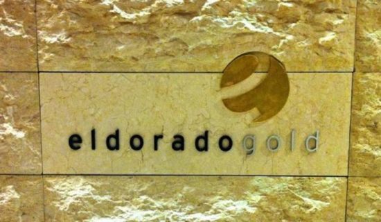 ELDORADO GOLD: Στρατηγικός επενδυτής η EBRD στις Σκουριές