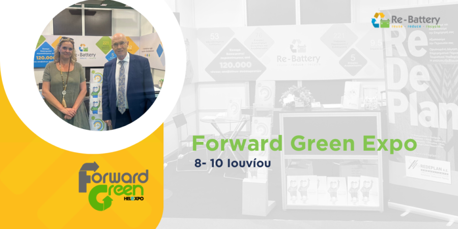 H Συμμετοχή της Re-Battery στην Forward Green Expo