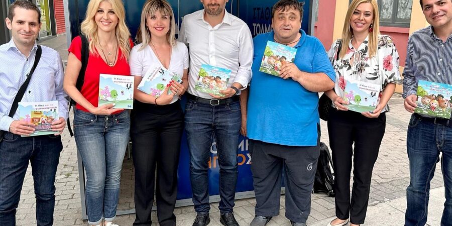 Δράση για την “πρόληψη της παιδικής κακοποίησης” πραγματοποιήθηκε στο Περίπτερο της Ν.Δ., στον Πειραιά στα Μανιάτικα