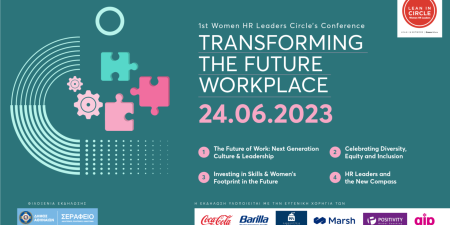 Συνέδριο Transforming the Future of Work