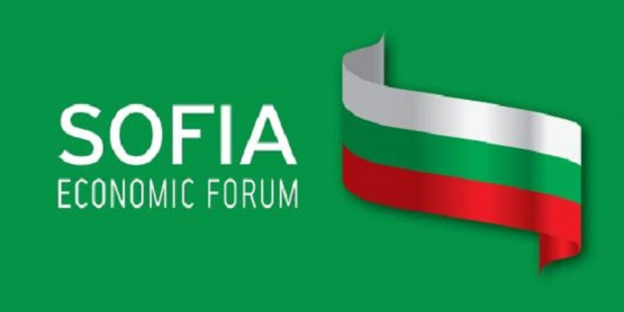 Οικονομικό Φόρουμ Σόφιας IV: Επιστρέφει η συνάντηση – θεσμός των πιο σημαντικών Βουλγάρων και διεθνών πολιτικών ηγετών