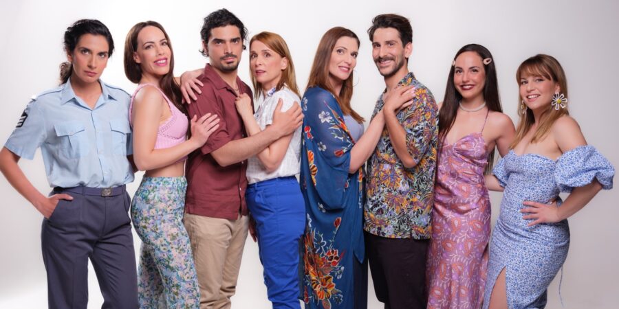 το «ΑΤΑΙΡΙΑΣΤΟ ΖΕΥΓΑΡΙ»