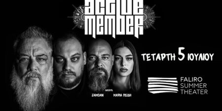 ACTIVE MEMBER | FALIRO SUMMER THEATER