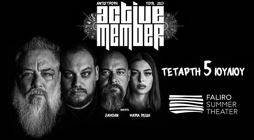 ACTIVE MEMBER | FALIRO SUMMER THEATER