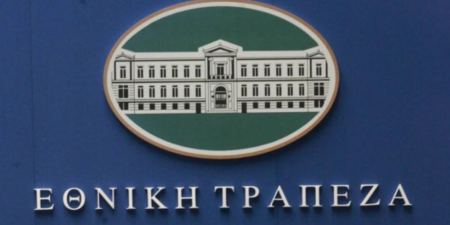 Το Business Banking Forum της Εθνικής και η στρατηγική υποστήριξη στις ΜμΕ