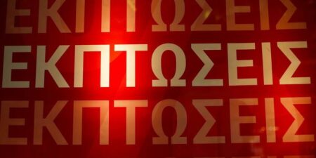 ΠΕΣ ΑΤΤΙΚΗΣ: Καύσωνας «Κλέων» VS Κυριακής Εκπτώσεων 1-0