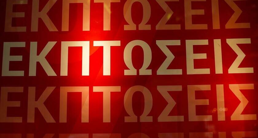 ΠΕΣ ΑΤΤΙΚΗΣ: Καύσωνας «Κλέων» VS Κυριακής Εκπτώσεων 1-0