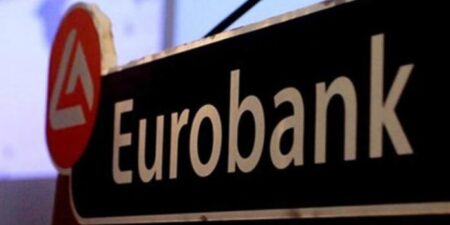Eurobank Holdings: Αναμόρφωση της Διοικητικής Επιτροπής (Executive Board)