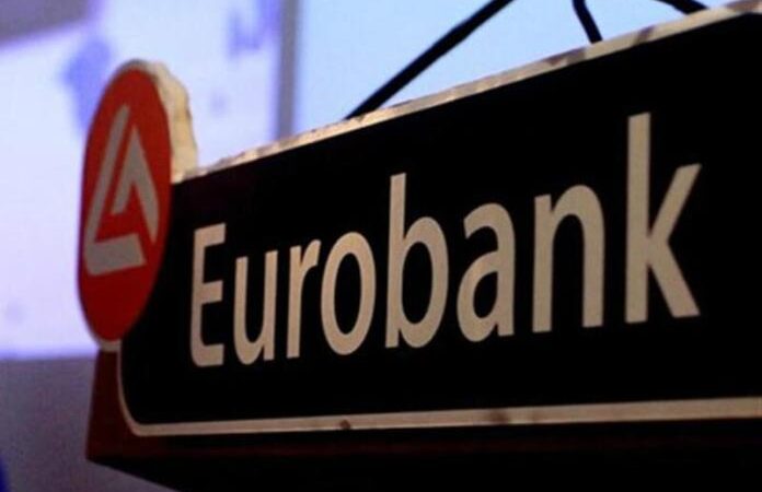 Eurobank Holdings: Αναμόρφωση της Διοικητικής Επιτροπής (Executive Board)