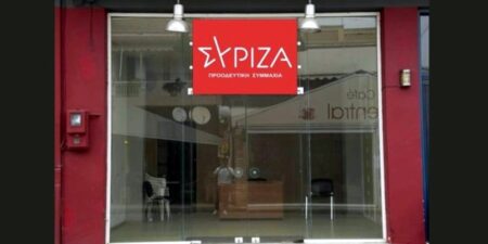 Αρχές Σεπτεμβρίου η εκλογή νέου Προέδρου του ΣΥΡΙΖΑ και Νοέμβριο το συνέδριο
