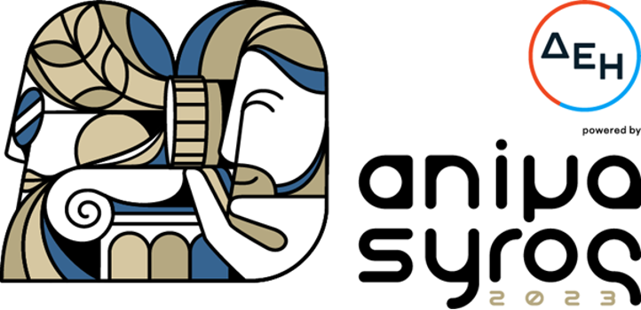 ANIMASYROS 2023: Διεθνές Φεστιβάλ Κινουμένων Σχεδίων στη Σύρο