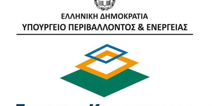 Ηλεκτρονική υποβολή συμβολαίων από πολίτες