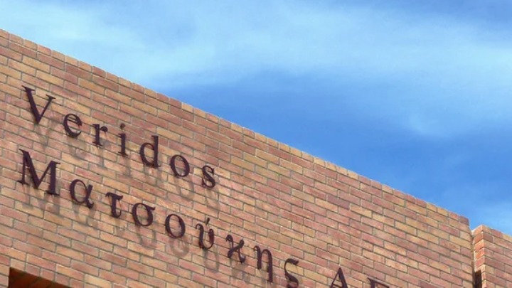 Veridos Ματσούκης Α.Ε.: Σε σταθερή ανοδική πορεία