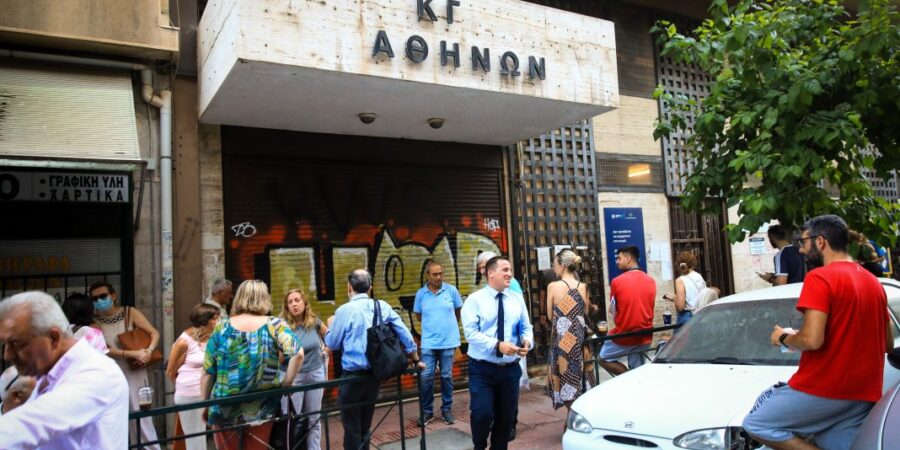 Έναρξη λειτουργίας πλατφόρμας για την έκδοση αριθμού προτεραιότητας στο Κτηματολογικό Γραφείο Αθηνών