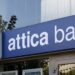 Attica Bank: Δάνεια σε ΜμΕ μέσω του Ταμείου Εγγυοδοσίας