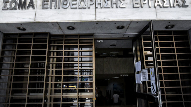 Επιθεώρηση Εργασίας: Πρόστιμα 1,2 εκατ. ευρώ – Έλεγχοι κατά του εργασιακού trafficking
