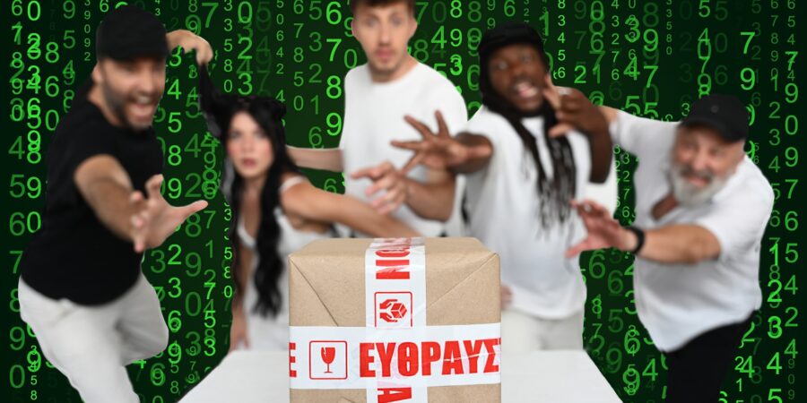 Ο Σεργκέι είναι και πολύ βλάκας