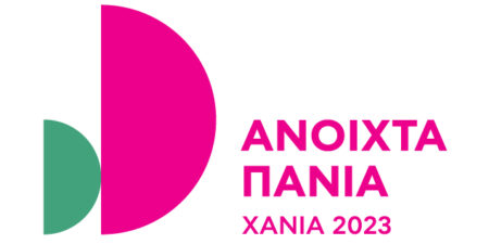 Ξεκινάει το Φεστιβάλ «Ανοιχτά Πανιά 2023» του Δήμου Χανίων